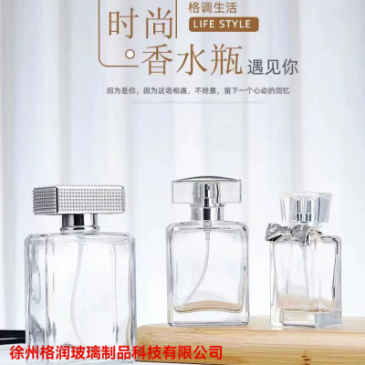 Spot Perfume Glass Flat Square Transparent Bottle Perfume Sub-Bottles High-End Portable Press Spray Glass