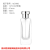 In Stock Wholesale Perfume Bottle Glass 50ml Bayonet Transparent Easy to Carry Hydrating Storage Bottle Cosmetic Empty Bottle