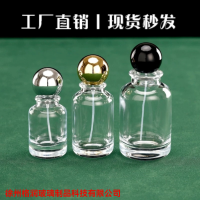 Factory Spot 30ml50ml Bayonet Glass Perfume Bottle Exquisite Sample Subpackaging Portable Ball Cover Retro 100ml