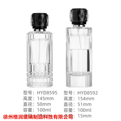 Crystal White New High-End Thick Bottom 15 Bayonet Cylindrical Vertical Pattern 100ml Perfume Glass Bottle Fire Extinguisher Bottles Spray Travel Bottle