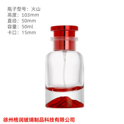 30ml50ml100ml Iceberg Volcano Qingshan Cosmetics Storage Bottle 15 Bayonet Perfume Fine Spray Glass Bottle