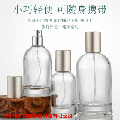 Factory Wholesale and Retail Perfume Sub-Bottles Foreign Trade Agent 30.50.100ml Cylindrical Perfume Bottle