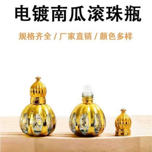 13 ml mini electroplated perfume essential oil bottle portable glass roller bottle eye massage walking bead bottle cosmetic sample bottle
