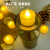 LED Electronic Tealight Simulation Electric Candle Lamp Starry Sky Optical Fiber Small Night Lamp Christmas Gift Decoration Ornaments