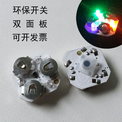 LED Electronic Movement Luminous Ring Lamp Wick Nipple Watch Lamp Wick Three-Function Circuit Board Colorful Toy Light