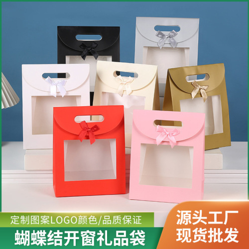 现货翻盖式手提袋蝴蝶结开窗大号卡纸袋手拎礼品袋生日礼物包装袋