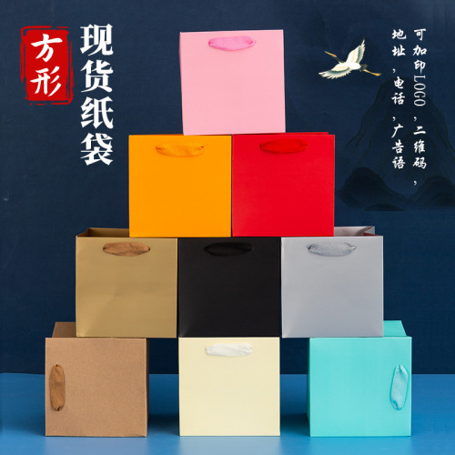 方形纸袋蛋糕烘焙花束包装袋购物袋鲜花手提袋节日小礼品袋