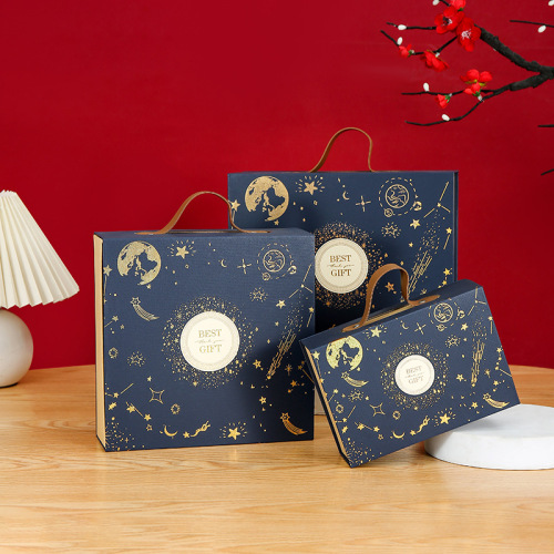 男孩礼品盒男士礼盒空盒星空礼盒伴手礼盒化妆品手提礼盒批发现货