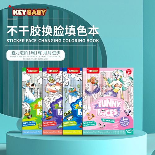 新款批发不干胶换脸填色本卡通可剪可贴涂色本DIY涂鸦款简笔画