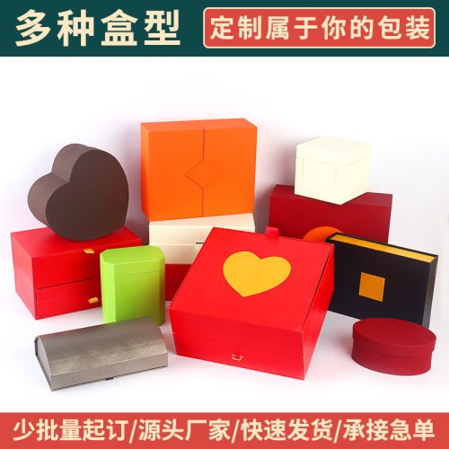 礼盒跨境首饰盒七夕情人节爆款礼物盒盒子创意批发书型盒