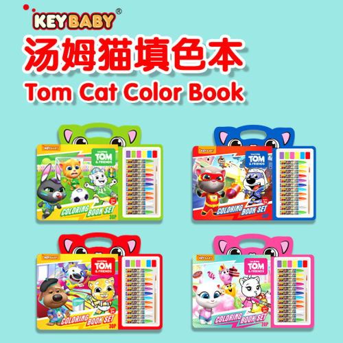 跨境儿童益智玩具汤姆猫填色本自带蜡笔绘画本图画本现货批发