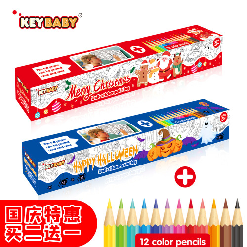 新款圣诞节礼物幼儿趣味绘画卷玩具儿童教具卷赠涂鸦彩色铅笔益智