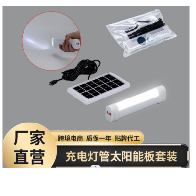 Wholesale Solar Charging Lamp Tube Flashlight Dual-Use Outdoor Night Market Charging Belt Magnet Hook Long Emergency Light