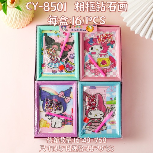 新款三丽鸥钻石画盒装半成品手工桌面摆件DIY相框钻石画厂家批发