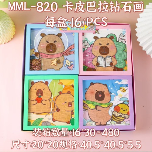 新款 卡皮巴拉儿童钻石画带相框diy手工卡通点钻画粘贴画厂家批发