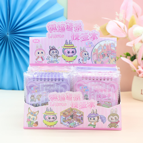 新款卡通微缩造景线圈本儿童可爱趣味diy手账贴纸高颜值素材本批