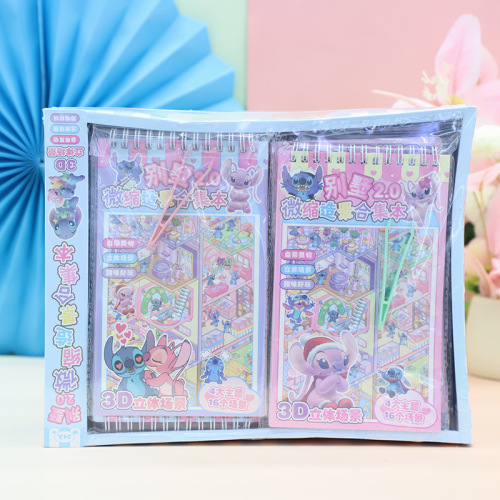 新款微缩场景合集本 别墅2.0场景 小贴纸3D叠堆立体视觉微缩小屋