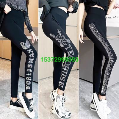 Spring and Summer Thin Modal High Waist Heavy Embroidery Hot Drilling Seamless Large Stretch Plump Girls plus Size Cropped Bottoming Tights