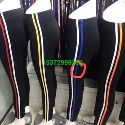 Sports Style Side Ribbon Modal Polyester Cropped Bottoming Skinny Skinny Pants