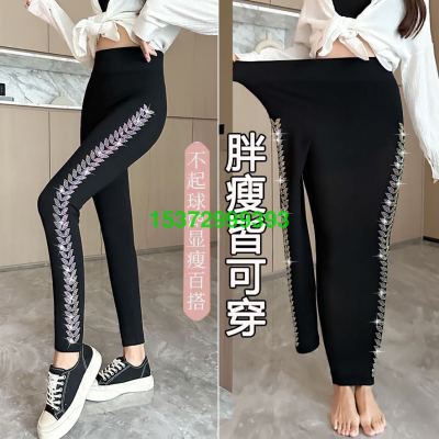 High Waist Modal Side Hot Drilling Four-Side High Elastic Knitted Bottoming Cropped Pants Tight Pants High Slimming Longer Leg