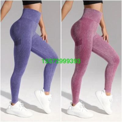 Europe and America Cross Border E-Commerce Hot-Selling Product Frosted Yoga Pants Peach Hip High Waist Belly Contracting Workout Exercise Pants Cropped Pants