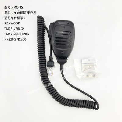 JianwuKMC-35Speak microphone8Core Modular PlugTK-760G TK-868G TK-768G TK-780G TM4