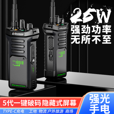 25WHigh PowerGT-18Multi-Band Handheld Radio Equipment Outdoor Handheld Transceiver Frequency SweepTYPE-CCharging Foreign Trade Exclusive
