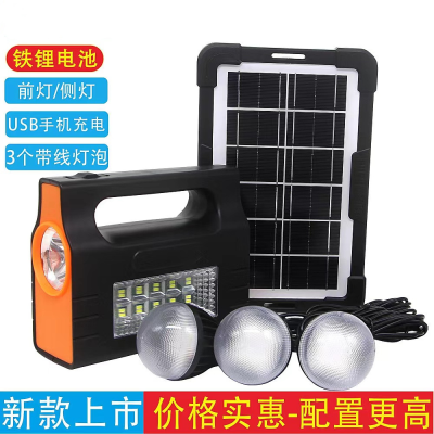 New Solar Energy Floodlight Outdoor Lighting Torch Mobile Phone Charging Functional Strips 3 Bulb Direct Price