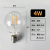 Edison Retro Light Source E27 Energy-Saving Lamp Screw 4w6w8wled Glass Transparent Atmosphere Lighting Decorative Lamp