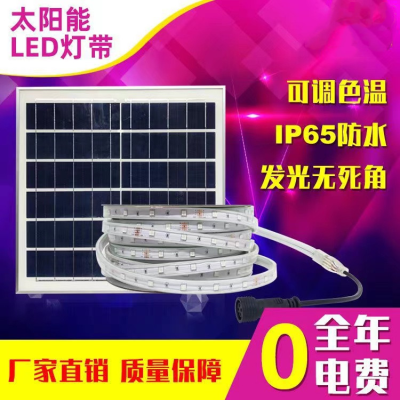 Solar Light with Home Atmosphere Outdoor Courtyard Waterproof Color Luminous LED Light