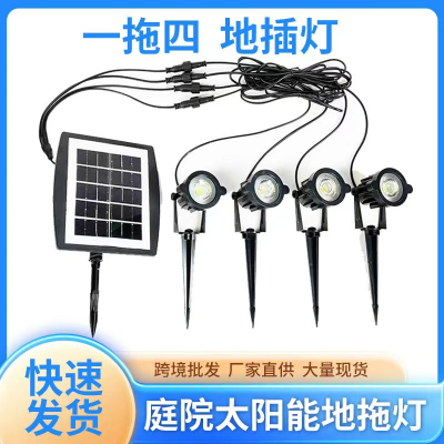 Solar Waterproof Lawn Lamp Garden Light with Remote Control Tree Lamp One for Four Household Landscape Lamp Lawn Lamp