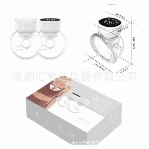 Wearable Breast Pump 可穿戴式智能二只装吸乳器 婴儿便携吸乳器