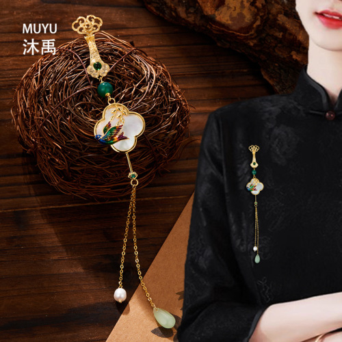 国风天然贝壳如意燕柳旗袍压襟新中式复古优雅流苏挂件新款女别针