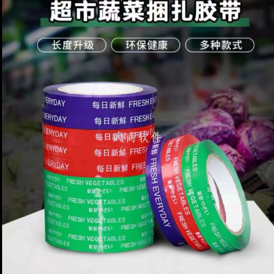 Supermarket Vegetables Strapping Tape