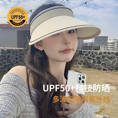 Topless Hat Big Brim Empty Top UV Sun Protection Hat Female Summer Sun Hat Face Cover Sun Hat Summer Sun Protection Hat Wholesale