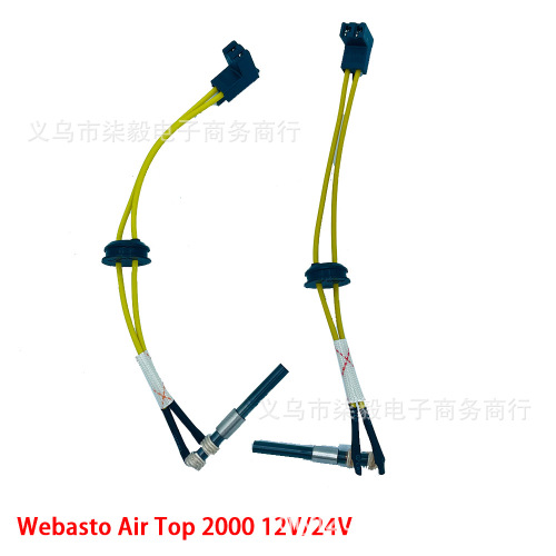 预热塞Webasto驻车加热器氮化硅陶瓷点火塞电热塞火花塞12V 24V