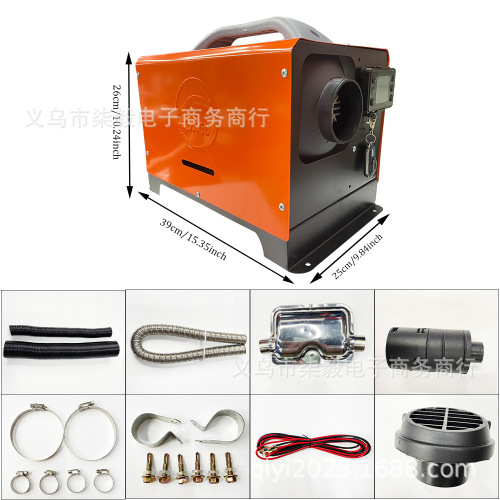 驻车加热器燃油空气暖风一体机柴油取暖器汽车货车空气加热器柴暖