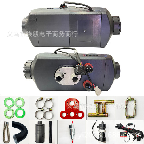 12v24v驻车加热器停车暖风厂家直销取暖车载柴暖燃油空气恒温