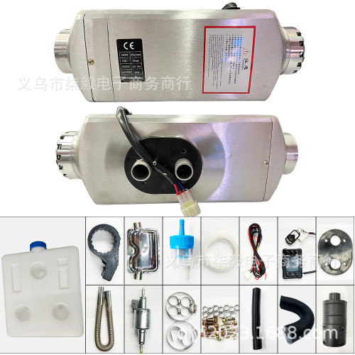 12v24v 5KW铝壳 驻车燃油空气加热器 汽车载柴油暖风机