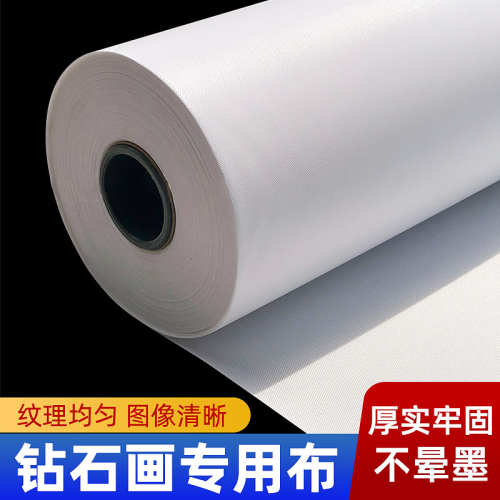 Export Highlight Chemical Fiber Diamond Canvas Factory Direct Sales Weak Soluble Inkjet Printing Decorative Painting Cloth Color Oil Painting Core