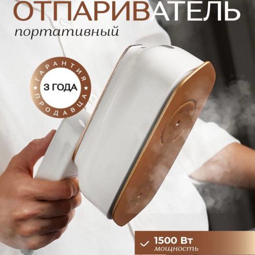 二合一手持家用小型便携式挂烫机旅行熨烫机迷你蒸汽熨斗大蒸汽