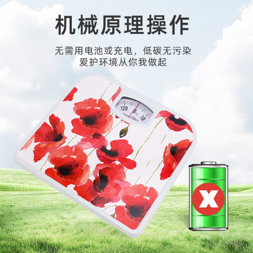 家用体重秤 机械式指针秤 迷你便携 个性化设置 厂家直供