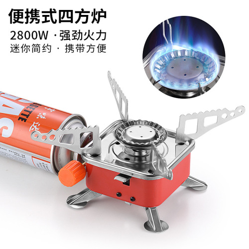 卡式炉户外迷你莲花小方炉便携式折叠野营瓦斯燃气小四方炉批发