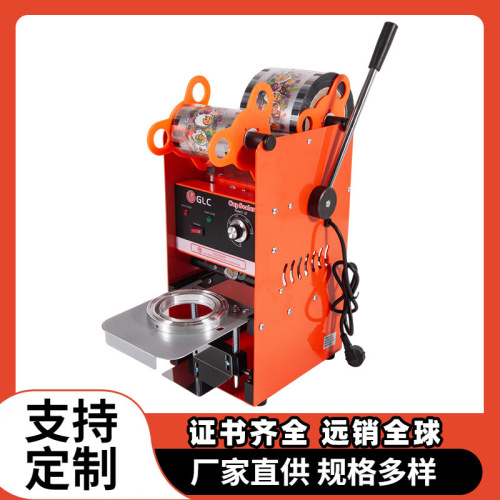 源头厂家商用手动饮料手压封膜机奶茶杯豆浆封口机封杯机可定制
