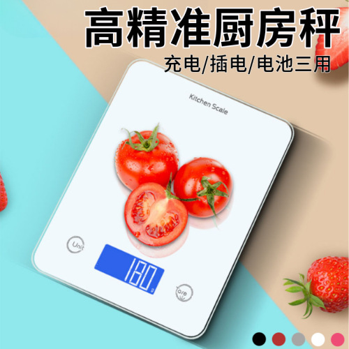 新款防水厨房电子秤高精度钢化玻璃家用电子称精准食物烘焙克称重