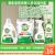 Factory Wholesale Dad Where to Go Laundry Detergent Four-Piece Daily Chemical Five-Piece Set Jianghu Stall Rural Market Supply