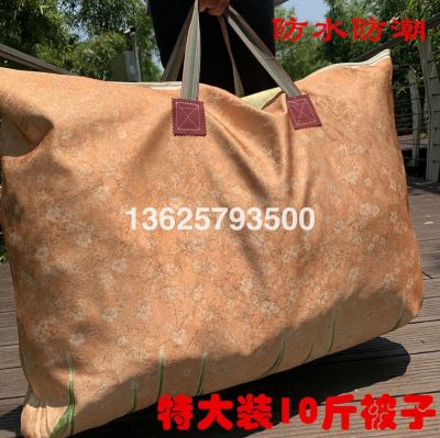2022 Buggy Bag Exhibition Fair 10 Yuan Stall Model Oil-Proof Storage Bag Large Storage Bag Manufacturer Moving Bag