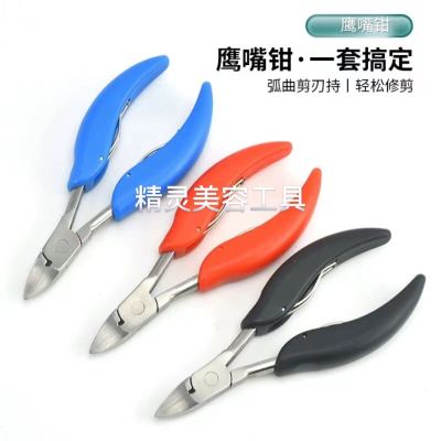 In Stock Wholesale Olecranon Nail Clippers Jiagou Nail Clippers Large Nail Scissors Bent Nose Plier Pedicure Clipper Nail Scissors