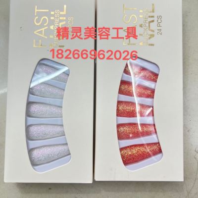 24-Piece Boxed Mid-Length European and American Wear Armor Gradient Face Powder Nail Tip Wholesale