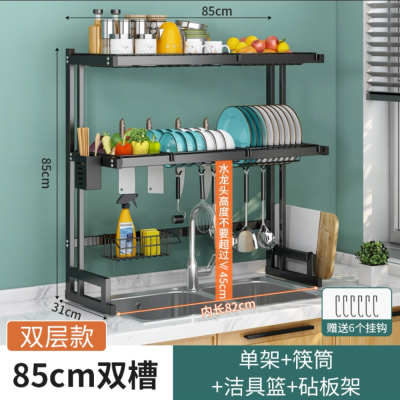 Double-Slot Double-Layer 85cm Stainless Steel Mesh Basket Draining Rack Paint Matte Black Cleaning Basket + Chopping Board Rack + Chopstick Canister +3 Hooks